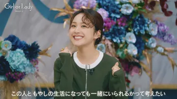 平祐奈「結婚相手に求める年収」に独自の見解　若槻千夏も感動「そういうことだよ結婚って！」＜ガールオアレディ シーズン2＞