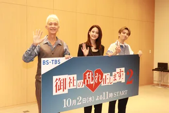 山崎紘菜、マーク・パンサーの演技を絶賛「マークさんの人柄でバーが“帰る場所”になった」<御社の乱れ正します!2>