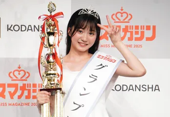 「ミスマガジン2025」グランプリ・永岡ゆきね「もっと皆さんの目に触れたい」特撮作品への出演狙う