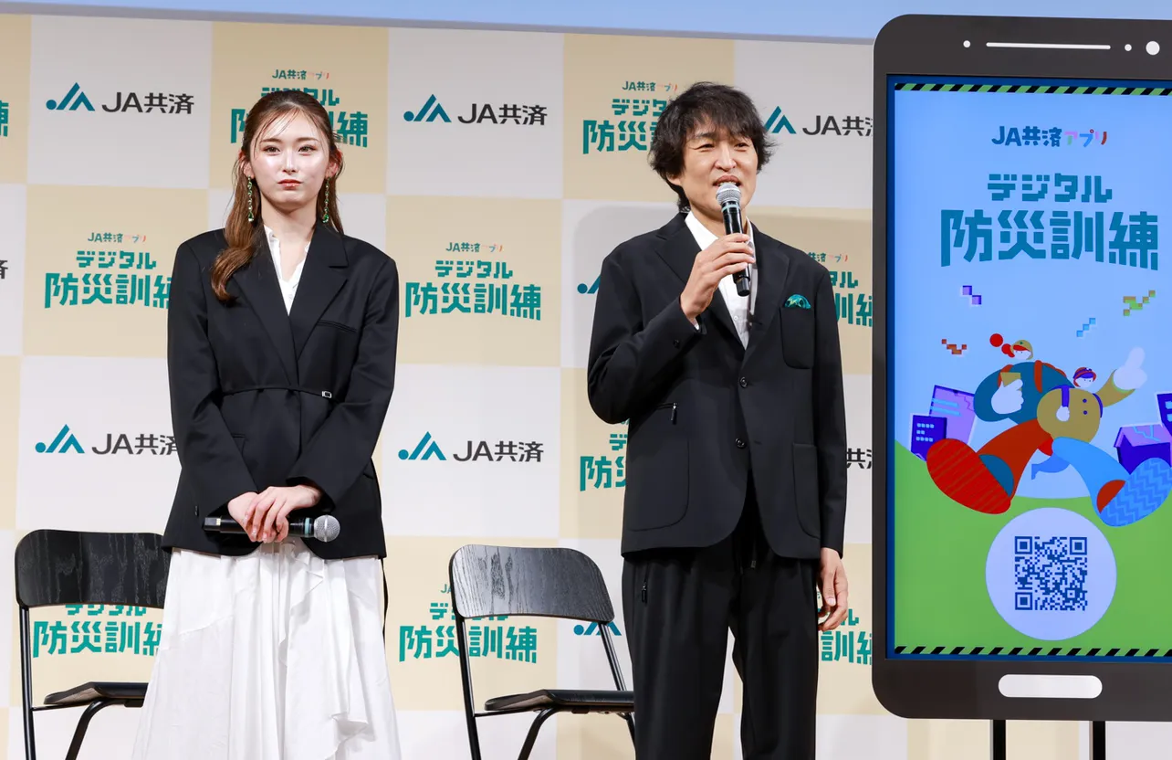 「JA共済 デジタル防災訓練発表会」より