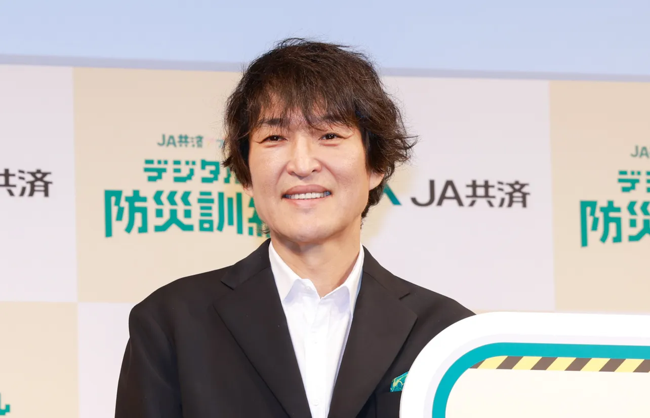 「JA共済 デジタル防災訓練発表会」より