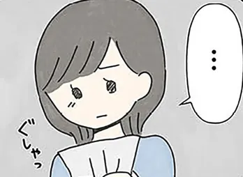 【漫画】「授業についていけない」進学校に入学した娘は忙しい母親に悩みを打ち明けられず…/娘をグルーミングする先生(8)