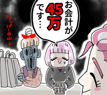 セレブ買いをする買い物依存症の常連客、ある日を境に変化が訪れる…「いい方向で収まってほしい」【漫画】