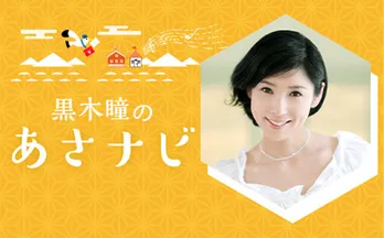 映画「国宝」李相日監督 若きクリエイターに金言「“のめり込める強さ”が最も才能に勝る」<黒木瞳のあさナビ>