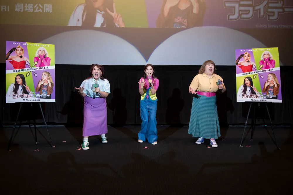 【写真】3時のヒロイン、“海外映画あるある”「信じられないられないことがおこっているのになぜか1度すんなり受け入れる」を披露