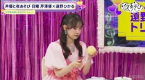 芹澤優と遠野ひかる「貴族の食べ物ですわ」と舌鼓　高級フルーツ値段当てゲームでミラクル＜声優と夜あそび＞