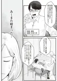 【漫画】「“産めハラ”しといて自分は不倫！？　最低モラハラ夫からの脱出」まとめ読み