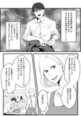 【漫画】「“産めハラ”しといて自分は不倫！？　最低モラハラ夫からの脱出」まとめ読み