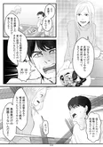 【漫画】「“産めハラ”しといて自分は不倫！？　最低モラハラ夫からの脱出」まとめ読み