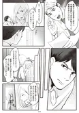 【漫画】「“産めハラ”しといて自分は不倫！？　最低モラハラ夫からの脱出」まとめ読み
