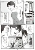【漫画】「“産めハラ”しといて自分は不倫！？　最低モラハラ夫からの脱出」まとめ読み