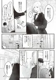 【漫画】「“産めハラ”しといて自分は不倫！？　最低モラハラ夫からの脱出」まとめ読み
