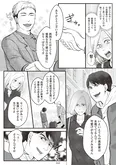 【漫画】「“産めハラ”しといて自分は不倫！？　最低モラハラ夫からの脱出」まとめ読み