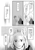 【漫画】「“産めハラ”しといて自分は不倫！？　最低モラハラ夫からの脱出」まとめ読み