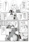 【漫画】「“産めハラ”しといて自分は不倫！？　最低モラハラ夫からの脱出」まとめ読み