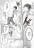 【漫画】「“産めハラ”しといて自分は不倫！？　最低モラハラ夫からの脱出」まとめ読み