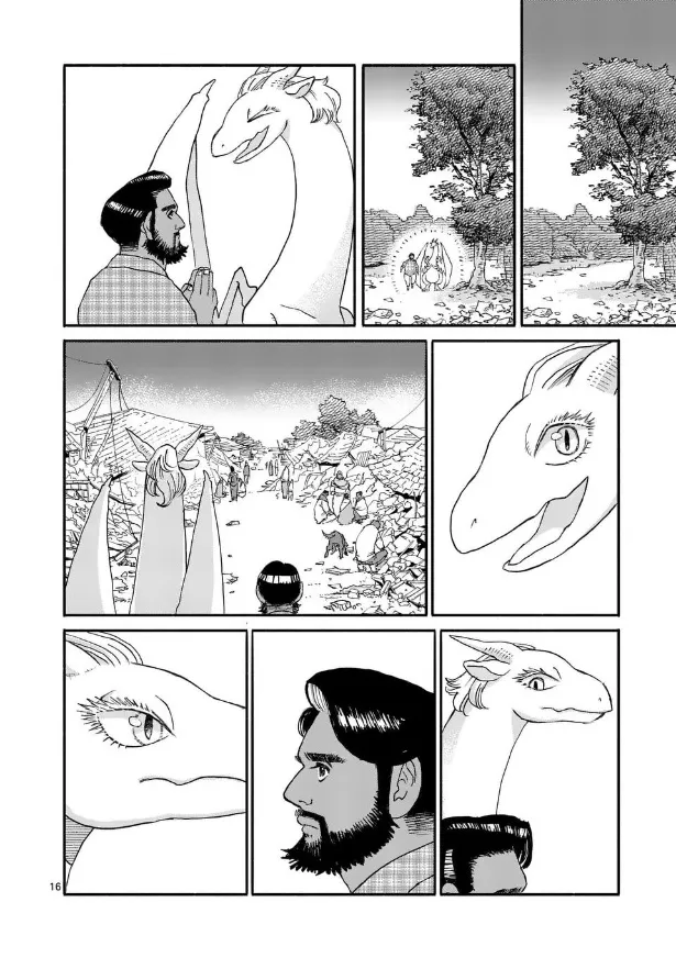 『自堕落なドラゴンが魔法の練習をする話』(16／19)