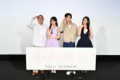 映画「君の声を聴かせて」ジャパンプレミアより