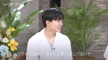 鈴木福、恋愛で泣いた経験を告白「フラれて泣いて、思い出して泣いて…」＜シャッフルアイランド6＞