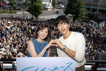 ソン・ジュンギ＆チョン・ウヒ、約2000人のファンに大感激「素晴らしい思い出ができました」＜マイ・ユース(My Youth)＞