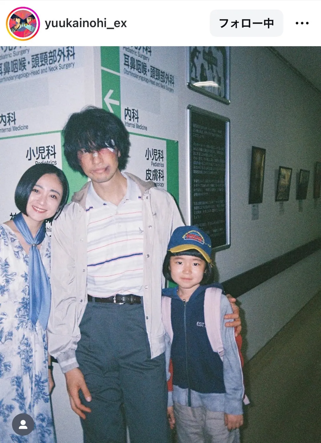 傷だらけの斎藤工が永尾柚乃を引き寄せ…安達祐実も寄り添う“擬似親子”3ショット