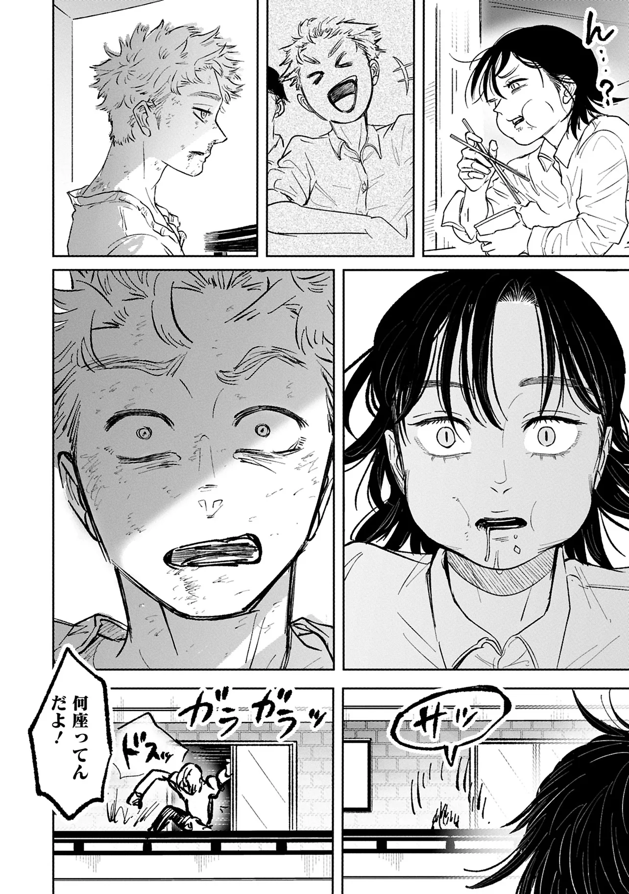 『追い風に旗なびく』(15／60)