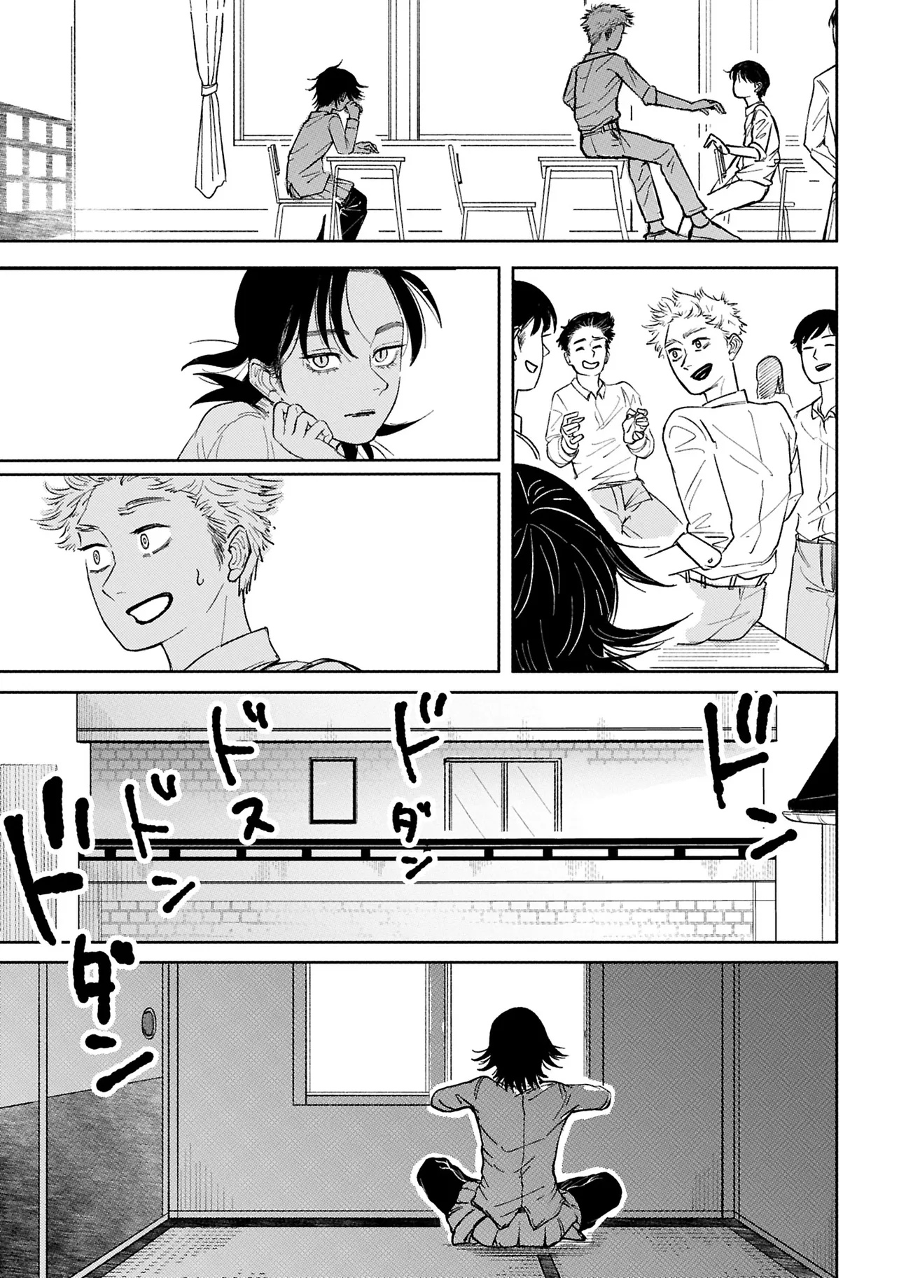 『追い風に旗なびく』(16／60)