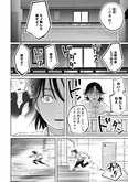 『追い風に旗なびく』(39／60)