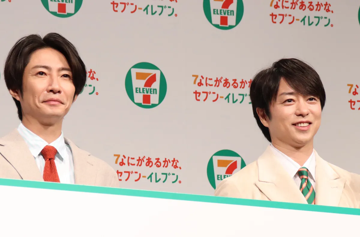 櫻井翔、相葉雅紀