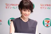 内田恭子