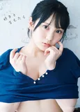 AKB48田口愛佳が美しいプロポーションを惜しげもなく披露…1st写真集のタイトルと表紙が決定