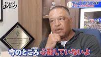 ドジャース・ロバーツ監督「準備ができていると感じた」予定より早かった大谷翔平の“5イニング登板”の舞台裏を明かす