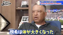 ドジャース・ロバーツ監督「準備ができていると感じた」予定より早かった大谷翔平の“5イニング登板”の舞台裏を明かす
