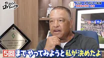 ドジャース・ロバーツ監督「準備ができていると感じた」予定より早かった大谷翔平の“5イニング登板”の舞台裏を明かす