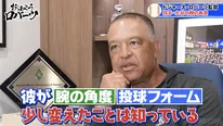 ドジャース・ロバーツ監督「準備ができていると感じた」予定より早かった大谷翔平の“5イニング登板”の舞台裏を明かす