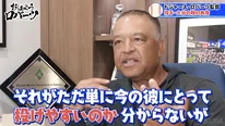 ドジャース・ロバーツ監督「準備ができていると感じた」予定より早かった大谷翔平の“5イニング登板”の舞台裏を明かす