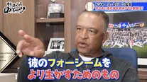 ドジャース・ロバーツ監督「準備ができていると感じた」予定より早かった大谷翔平の“5イニング登板”の舞台裏を明かす