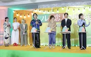 「セフレと恋人の境界線」配信直前イベントより