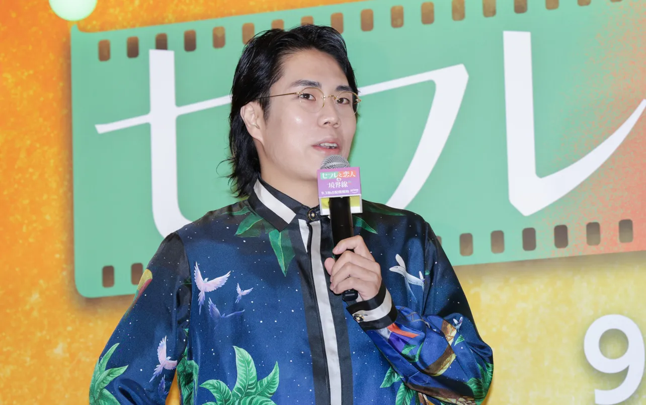 「セフレと恋人の境界線」配信直前イベントより