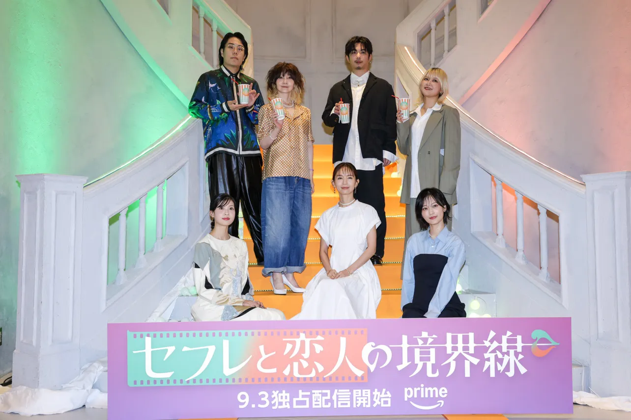 「セフレと恋人の境界線」配信直前イベントより