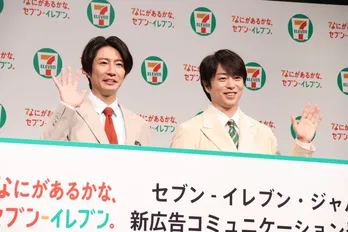 相葉雅紀、櫻井翔とCM撮影中に嵐の曲「やっぱり一緒に聞くと楽しいなって思いました」