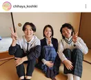當真あみ＆森永悠希、“瑞沢高校OB卒アル”を共に眺める…「懐かしい！瑞沢メンバー！」の声＜ちはやふる－めぐり－＞