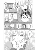 【漫画】「北くんがかわいすぎて手に余るので、３人でシェアすることにしました。」まとめ読み