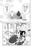 【漫画】「北くんがかわいすぎて手に余るので、３人でシェアすることにしました。」まとめ読み