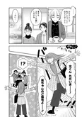 【漫画】「北くんがかわいすぎて手に余るので、３人でシェアすることにしました。」まとめ読み