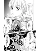 【漫画】「北くんがかわいすぎて手に余るので、３人でシェアすることにしました。」まとめ読み