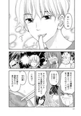【漫画】「北くんがかわいすぎて手に余るので、３人でシェアすることにしました。」まとめ読み