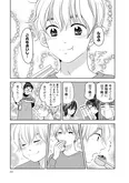 【漫画】「北くんがかわいすぎて手に余るので、３人でシェアすることにしました。」まとめ読み