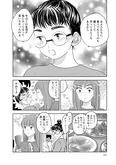 【漫画】「北くんがかわいすぎて手に余るので、３人でシェアすることにしました。」まとめ読み