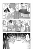 【漫画】「北くんがかわいすぎて手に余るので、３人でシェアすることにしました。」まとめ読み